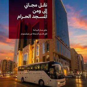 Otel M Makkah By Millennium, Mekke
