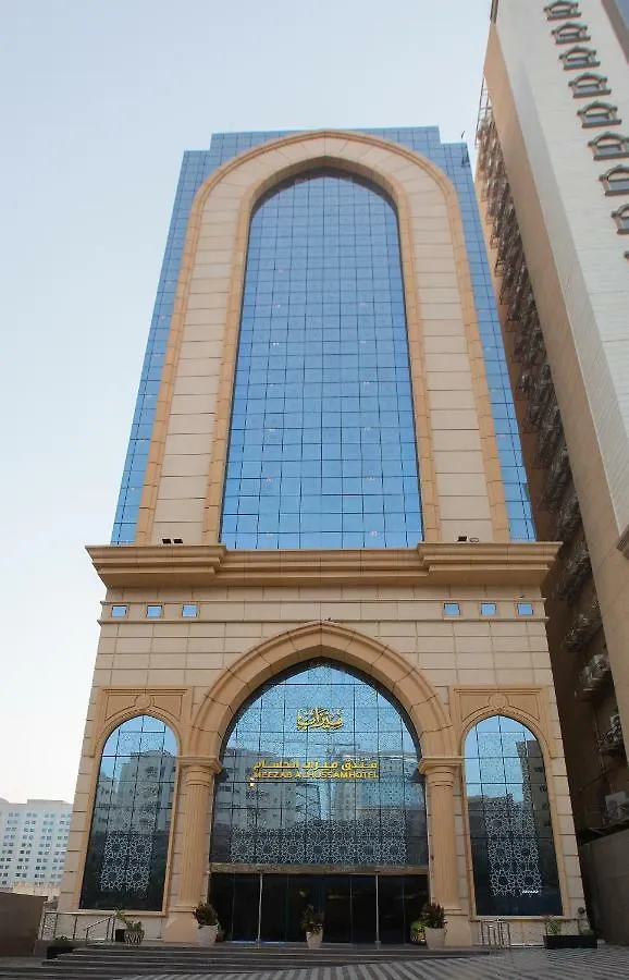 Meezab Al Hussam Hotel contacts